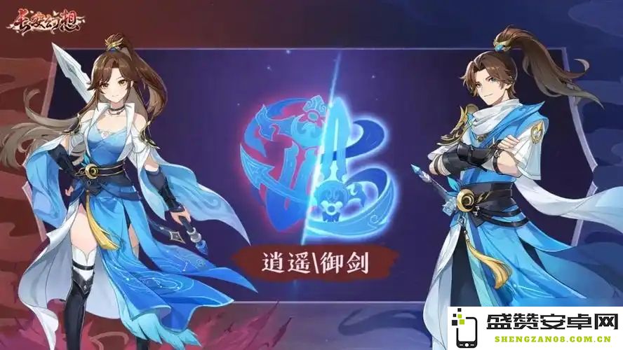 长安幻想天衍心诀近期优化更新详细一览与玩家反馈