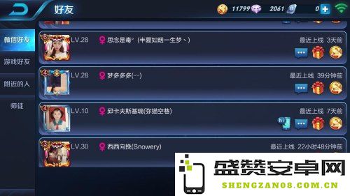 如何在王者荣耀这款游戏中顺利添加微信好友的方法与技巧分享