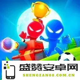 单月新增下载突破600万的派对游戏《Stickman Party》用户总数超越两亿大关
