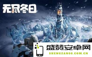 无尽冬日精炼火晶提炼技巧全面攻略与实用心得分享
