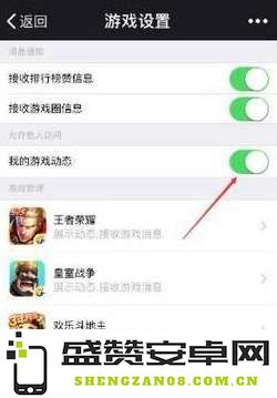 在王者荣耀游戏中如何进行微信好友添加的详细步骤解析