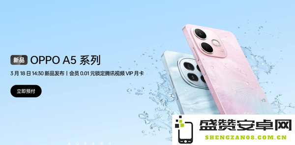 OPPO两款新机登陆工信部 近期至少四款新机蓄势待发