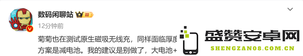 相关爆料