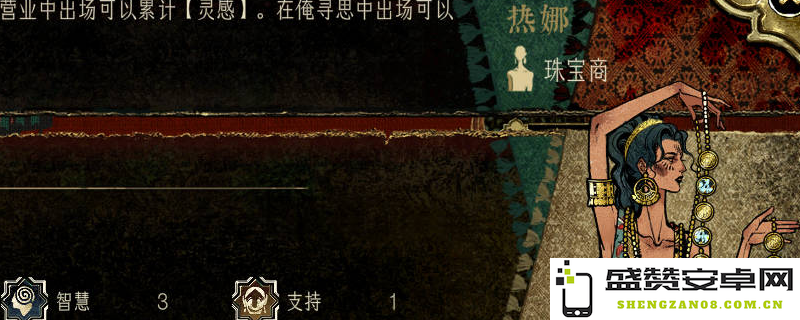 《苏丹的游戏》热娜角色强度评测和使用技巧分享
