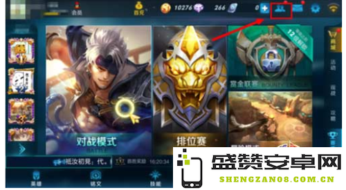 如何将王者荣耀中的好友转换为微信好友进行联系与交流，具体操作步骤详解