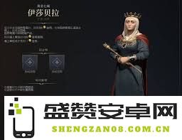 文明7中阿育王作为制霸者的强度分析及其技能特色全面介绍