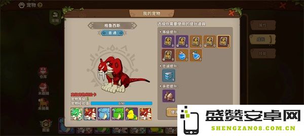 首测内容曝光 《石器时代：觉醒》端游明日开启测试
