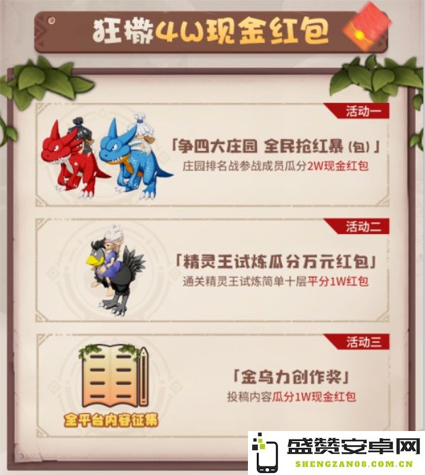 首测内容曝光 《石器时代：觉醒》端游明日开启测试