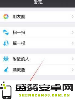 如何在王者荣耀游戏中添加微信好友以便聊天交流的方法和步骤