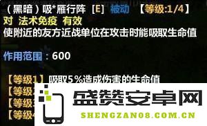 梦三国徐晃出装 梦三国徐晃出装攻略