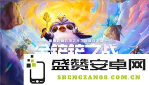 金铲铲之战s14追踪者羁绊搭配指南及简易阵容推荐攻略