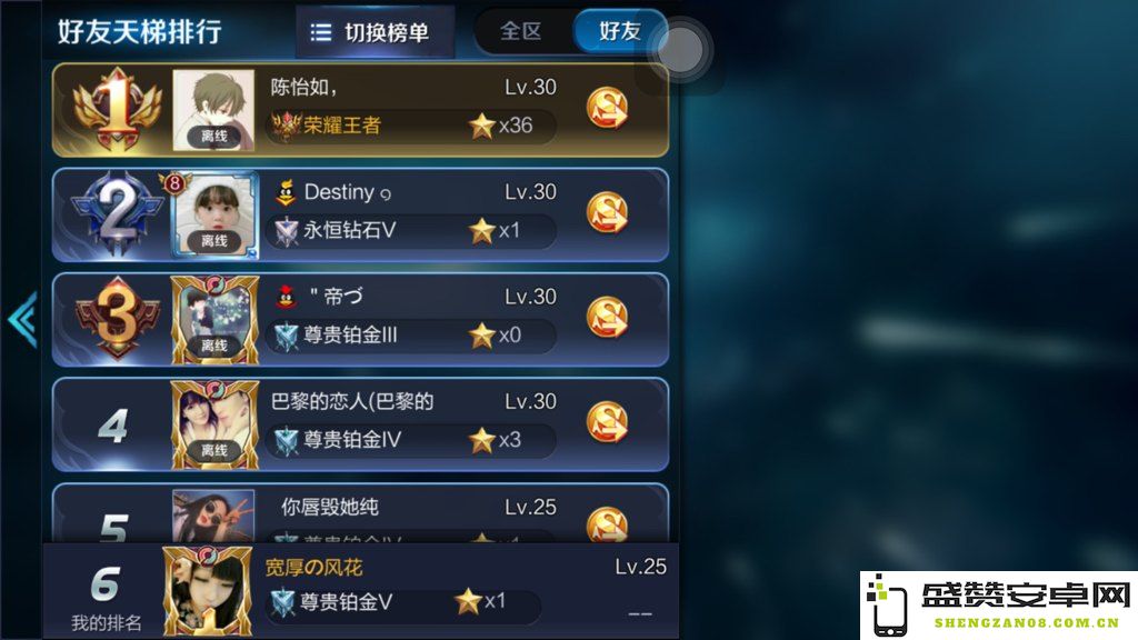 王者荣耀怎么好友会消失 王者荣耀好友为何会消失