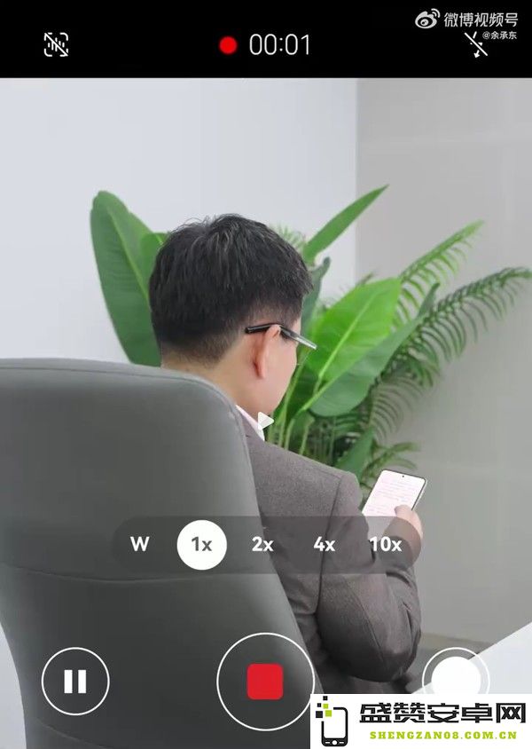华为新形态手机真机外观曝光 果然是上下折叠？