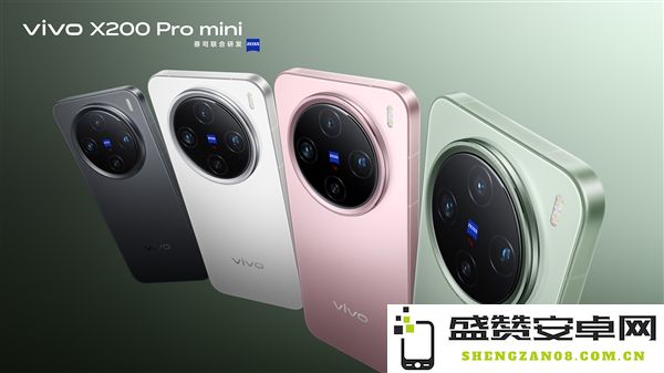 vivo X200 Pro mini的全新外观设计正式揭晓，细节与特色一览无遗