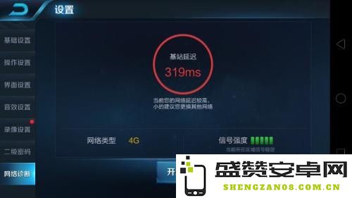 如何有效解决王者荣耀游戏中的网络延迟问题，提升游戏体验和流畅度