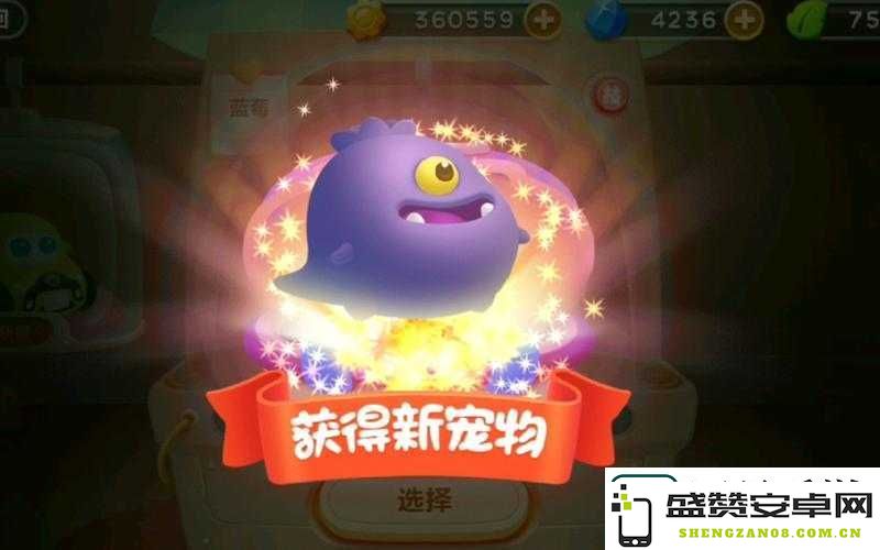 保卫萝卜3中的蓝莓宠物全解析-深度图鉴揭示其独特能力与战斗技巧！