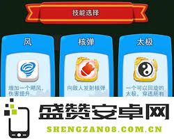 欢乐对决新手玩家如何迅速提升游戏技能与水平的实用技巧分享