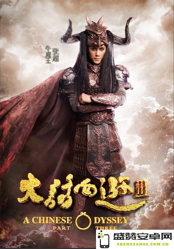 大话西游重磅上映：探索电影与游戏奇幻交织的全新冒险之旅