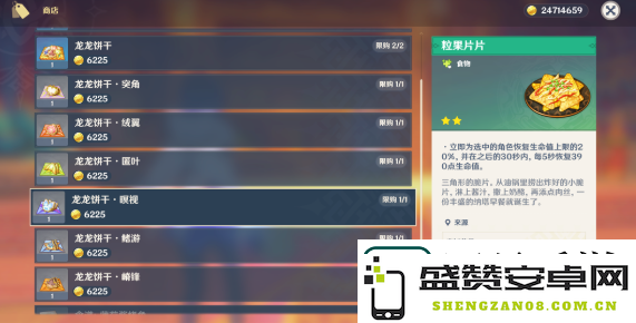 原神5.4新增物品怎么获得