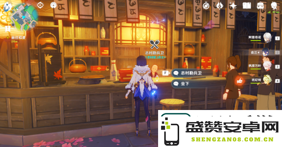 原神5.4新增物品怎么获得