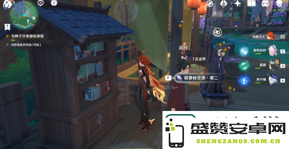 原神5.4新增物品怎么获得