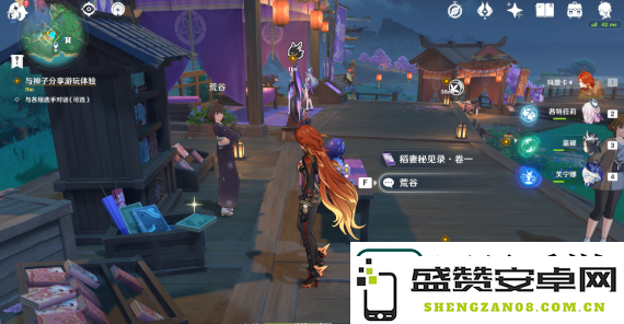 原神5.4新增物品怎么获得