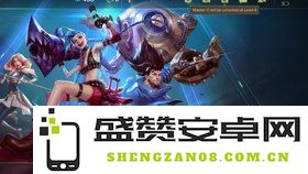 英雄联盟手游：电刑加里奥的崛起与强势表现分析