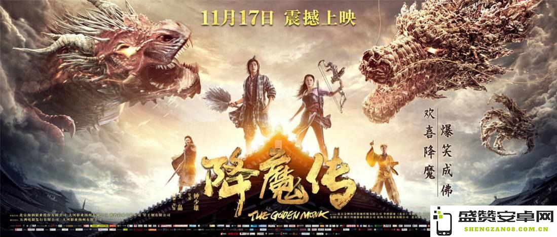 刀剑封魔录修改器：探索游戏的乐趣与极致自定义体验的深度解析