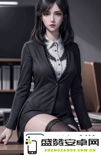 处破女处破全经历首次挑战：全程真实揭秘，感受别样的体验与极致挑战！