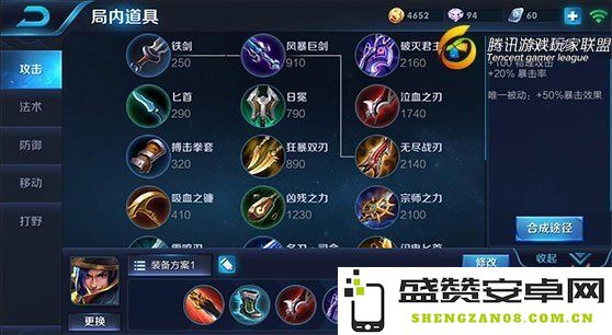 王者荣耀怎么帮人打单 王者荣耀：高效打单策略与技巧分析