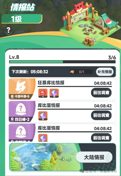 曙光重现的钻石白嫖策略与途径详细大全