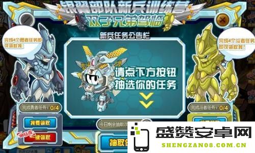 赛尔号肯扎特：勇者们在星际探险中的冒险征途与辉煌探索之旅