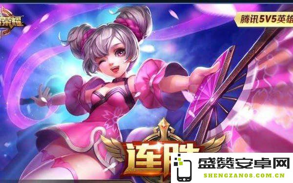 王者荣耀里小乔的铭文怎么配 王者荣耀里小乔的铭文怎么配