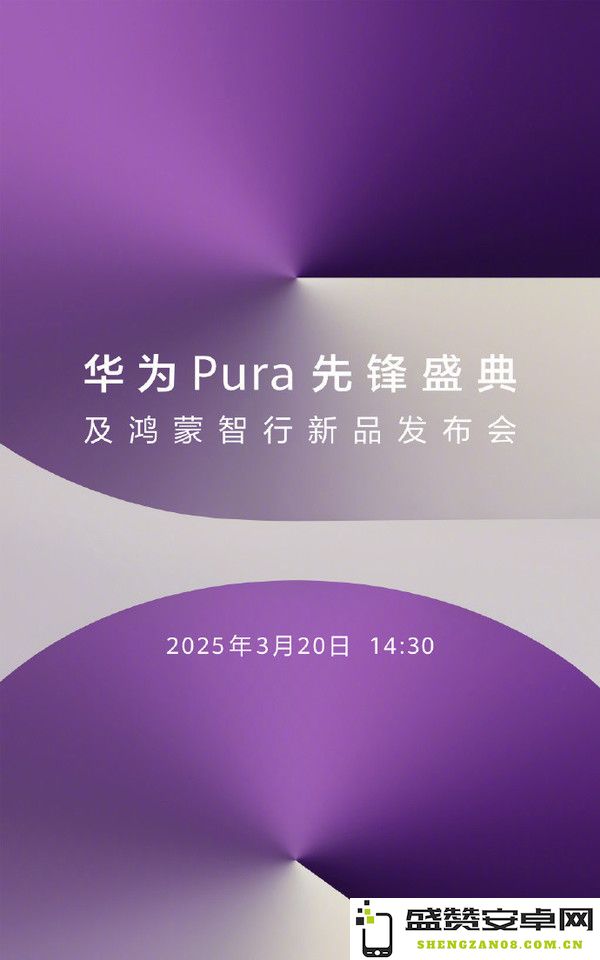 余承东再曝华为新形态手机：既是手机更是未来科技新突破