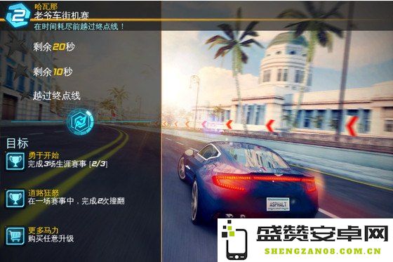 狂野飙车7的安装方法详解以及完整的安装步骤指南