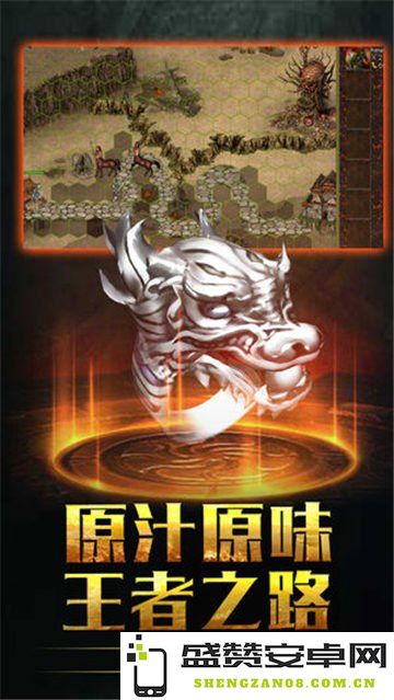 全新传奇世界：开启无尽征途与荣耀的奇幻冒险之旅