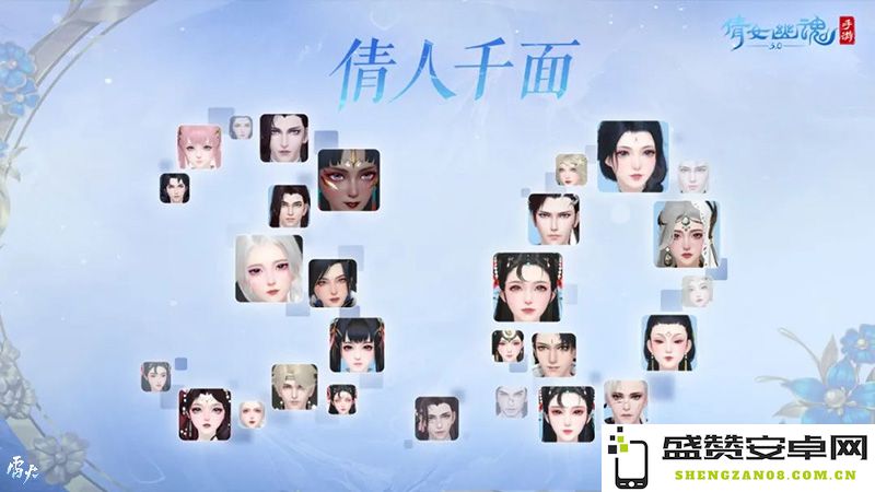 倩女幽魂3.0版本宣传片重磅发布，9月28日与你相约！