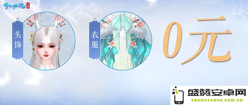 倩女幽魂3.0版本宣传片重磅发布，9月28日与你相约！