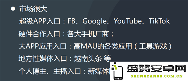 探索H5游戏国际市场的潜在机遇与需关注的重要事项