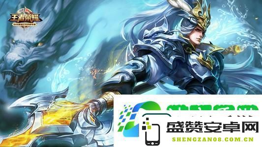 2021年8月14日王者荣耀每日一题最准确答案分享及解析
