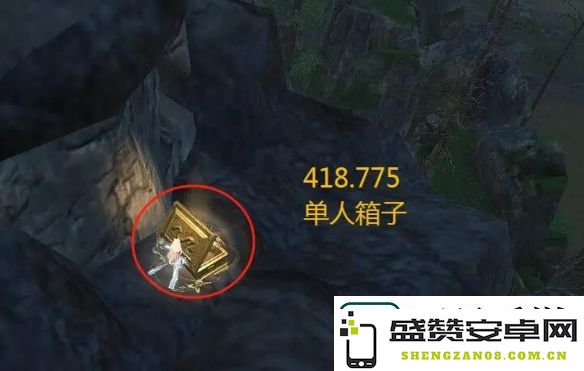 逆水寒手游山海30赛季金箱在哪