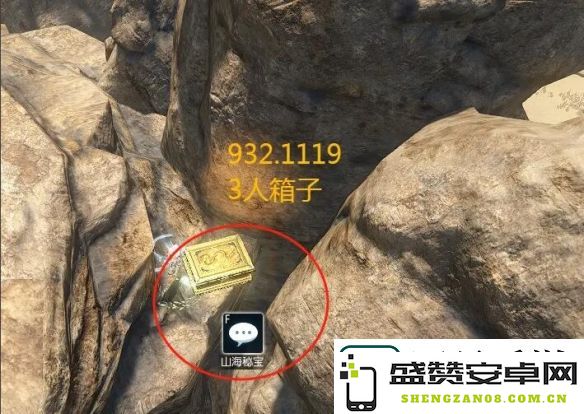 逆水寒手游山海30赛季金箱在哪