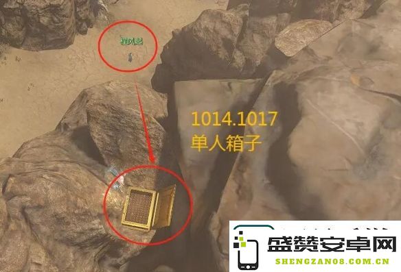 逆水寒手游山海30赛季金箱在哪