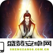 凡人传说天元活动上线详解及常见问题解答汇总