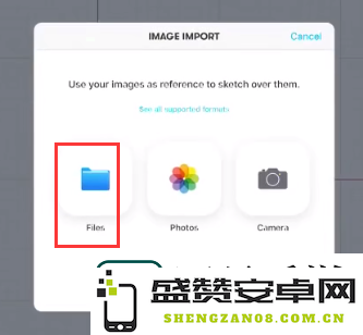 shapr3d如何导入dwg文件