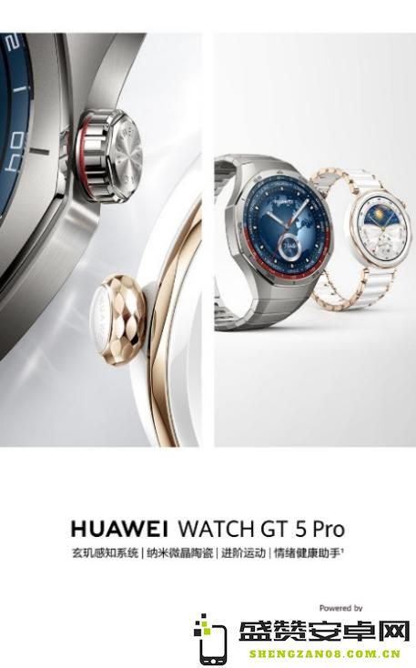 华为秋季全场景新品发布会展示鸿蒙智行智界R7及其他多款新产品，引领智能科技新潮流
