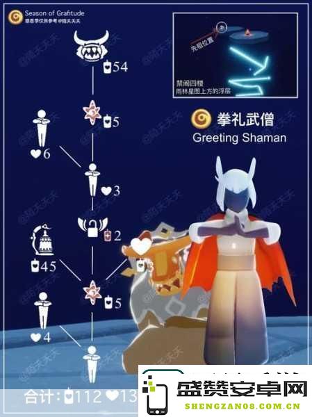 光遇感恩季任务解锁全攻略