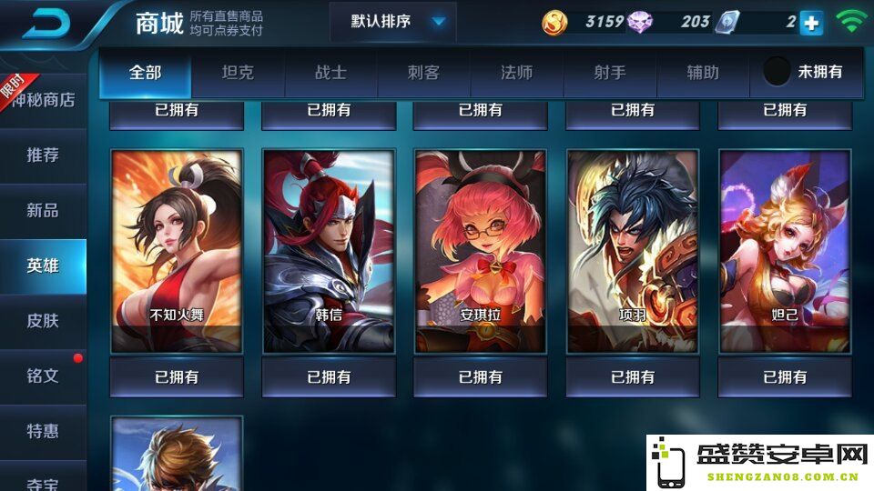 王者荣耀两元抽英雄的最佳方法及技巧解析，让你轻松获取心仪英雄