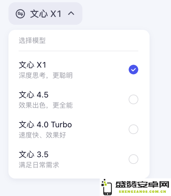 提前免费！百度发布文心大模型4.5与文心大模型X1
