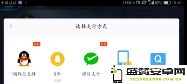 解决电脑微信无法登录王者荣耀的各种问题及有效方案